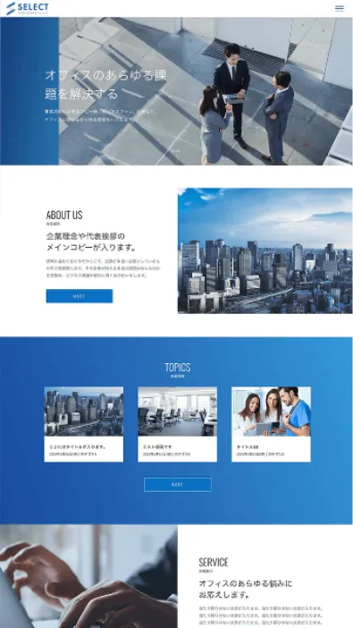 その他支援のイメージ