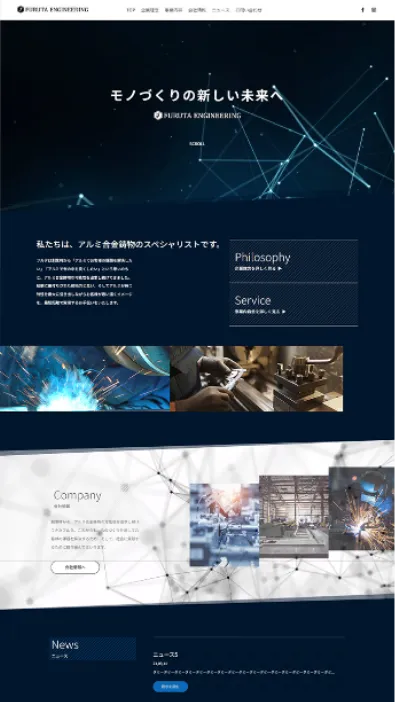 その他支援のイメージ